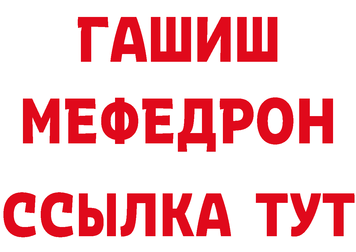 ГЕРОИН VHQ маркетплейс площадка гидра Верхняя Салда